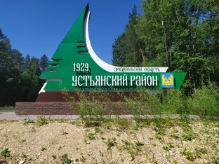 Сфотал,когда ехал из Тарноги