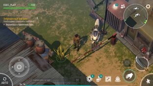 Last day on earth 