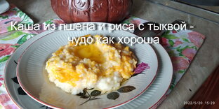 Каши, блины.