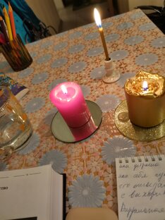 МАГИЯ В ЖИЗНИ