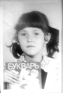 МОИ НАСТАВЛЕНИЯ ДЕТСТВА 📖
