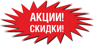 Акции, Sale. Что купить на маркетплейс Armelle