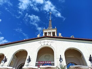 Наш отличный отдых в Сочи