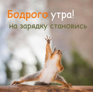 Упражнения дома