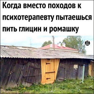 Экстренная помощь