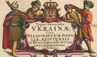 Явление Украины 