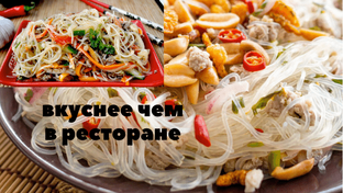 что приготовить