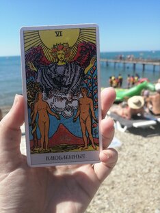 Знакомство с картами Таро 🃏