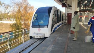 Общественный транспорт