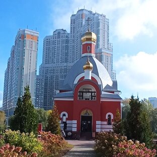 Православие