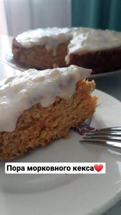 Вкусняшки 🤤