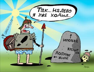 Хроники тауна
