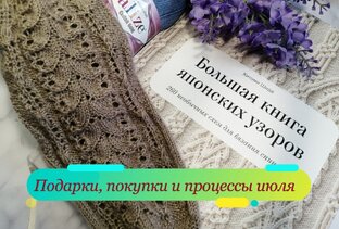Готовые работы, текущие процессы