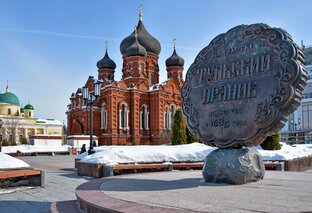Тульская область 