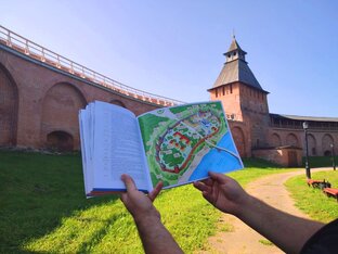Крепости