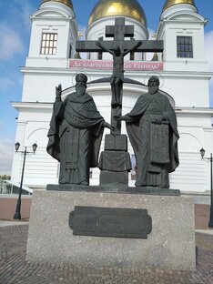 🌹💕🌷➕О Православии🌷➕