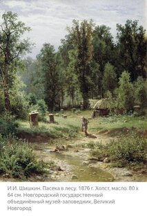 Ускоренный метод