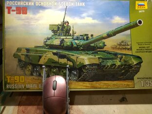 Планируемые проекты