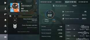 Чикен ган 