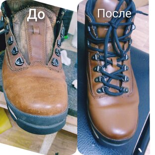 Тимберланд