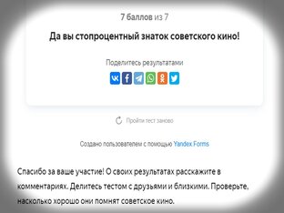 Тесты и загадки