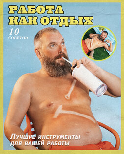 Инструменты в маркетинге