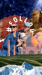 Подари путешествие с #FollowMeTo