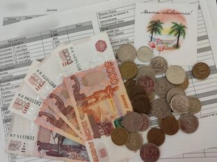 План доходов и расходов