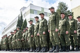 Мобилизация