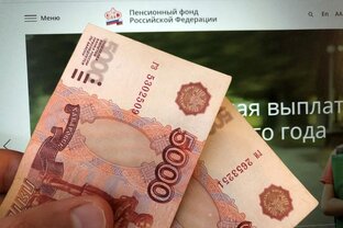 Деньги на всегда 