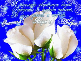 Пожелания!!!