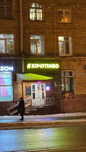 Приколы
