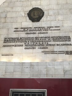 Путешествие в своё детсво