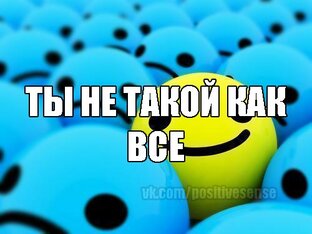 Афоризмы и высказывания 