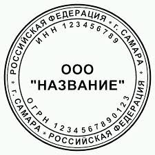 Фирменное наименование картинки