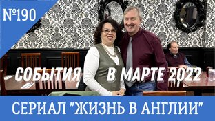 Праздники и события
