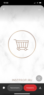 Самые интересные покупки 