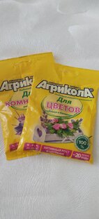 Уход за цветами