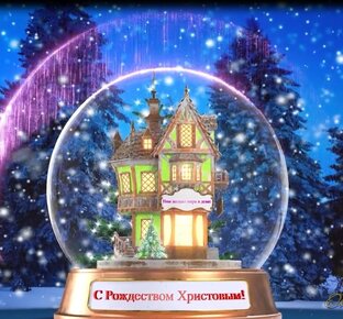 Праздничные ролики(футажи)