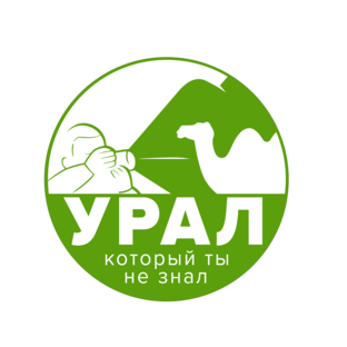 Урал, который ты не знал