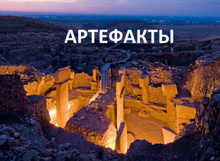 История культуры