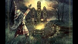 Cлавянское Язычество