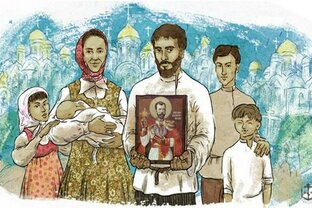 Православное многодетств