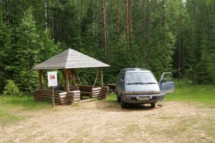 Поездки-покатушки