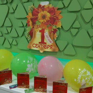 Снова в школу