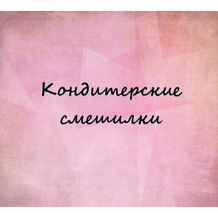 Анекдоты из жизни