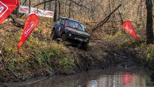 Off-Road