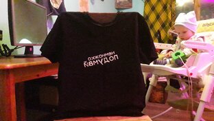 досужие переводы.