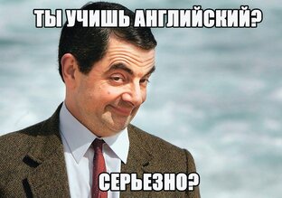ПСИХОЛОГИЯ ИЗУЧЕНИЯ АНГЛИЙСКОГО 
