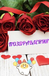 Красивые музыкальные открытки.